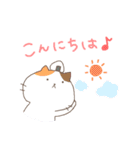 にゃんことふんわり敬語（個別スタンプ：1）