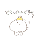 にゃんことふんわり敬語（個別スタンプ：15）