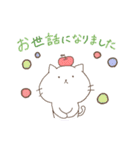 にゃんことふんわり敬語（個別スタンプ：19）