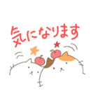 にゃんことふんわり敬語（個別スタンプ：23）