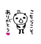 熊猫日常（パンダ）〜お礼と謝罪〜（個別スタンプ：2）