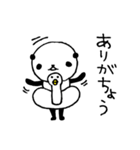 熊猫日常（パンダ）〜お礼と謝罪〜（個別スタンプ：3）