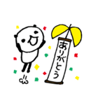 熊猫日常（パンダ）〜お礼と謝罪〜（個別スタンプ：7）