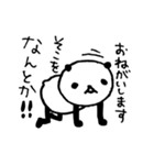 熊猫日常（パンダ）〜お礼と謝罪〜（個別スタンプ：28）