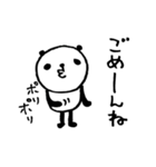 熊猫日常（パンダ）〜お礼と謝罪〜（個別スタンプ：32）