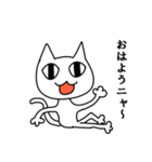 キモい猫（個別スタンプ：2）