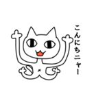 キモい猫（個別スタンプ：3）