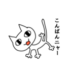 キモい猫（個別スタンプ：4）
