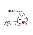 キモい猫（個別スタンプ：5）