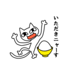 キモい猫（個別スタンプ：6）