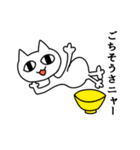 キモい猫（個別スタンプ：7）