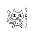 キモい猫（個別スタンプ：8）