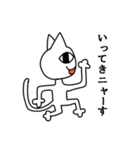 キモい猫（個別スタンプ：9）