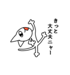 キモい猫（個別スタンプ：11）