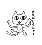 キモい猫（個別スタンプ：14）