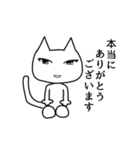 キモい猫（個別スタンプ：15）
