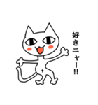 キモい猫（個別スタンプ：17）
