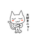 キモい猫（個別スタンプ：18）