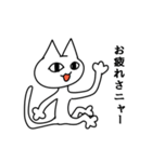 キモい猫（個別スタンプ：20）