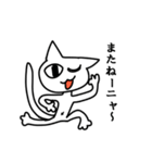 キモい猫（個別スタンプ：21）