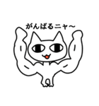 キモい猫（個別スタンプ：22）