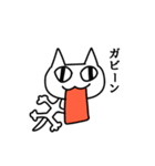 キモい猫（個別スタンプ：23）
