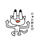 キモい猫（個別スタンプ：24）