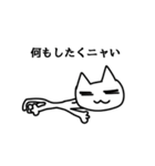 キモい猫（個別スタンプ：25）