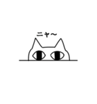 キモい猫（個別スタンプ：31）
