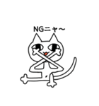 キモい猫（個別スタンプ：40）