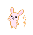 甘えん坊うさぎ（個別スタンプ：2）