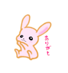 甘えん坊うさぎ（個別スタンプ：7）