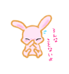 甘えん坊うさぎ（個別スタンプ：8）