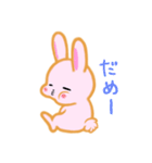 甘えん坊うさぎ（個別スタンプ：17）