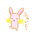 甘えん坊うさぎ（個別スタンプ：19）