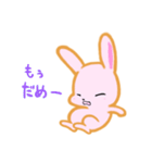 甘えん坊うさぎ（個別スタンプ：21）