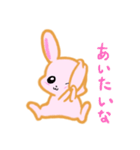甘えん坊うさぎ（個別スタンプ：22）
