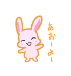 甘えん坊うさぎ（個別スタンプ：23）