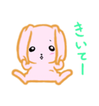 甘えん坊うさぎ（個別スタンプ：35）