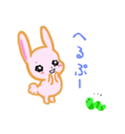 甘えん坊うさぎ（個別スタンプ：37）