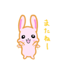 甘えん坊うさぎ（個別スタンプ：40）