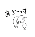 見習い魔法使い（個別スタンプ：8）