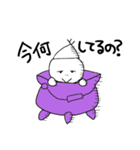 見習い魔法使い（個別スタンプ：12）