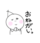 見習い魔法使い（個別スタンプ：19）