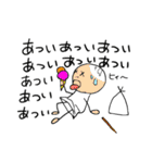 見習い魔法使い（個別スタンプ：27）