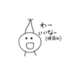 見習い魔法使い（個別スタンプ：31）