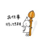 見習い魔法使い（個別スタンプ：32）
