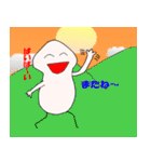 白いまつたけ マツリンちゃん（個別スタンプ：4）