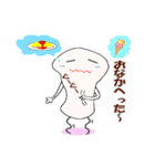 白いまつたけ マツリンちゃん（個別スタンプ：21）