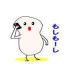 白いまつたけ マツリンちゃん（個別スタンプ：23）